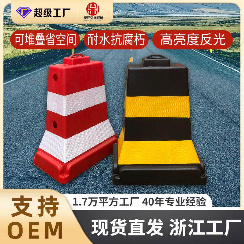 市政警示水马手提塑料围栏防撞隔离墩移动交通设施水泥墩工厂发货