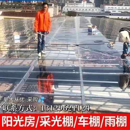 PC透明耐力板亚克力板耐久PVC板有机玻璃板PC透明板停车棚阳光房