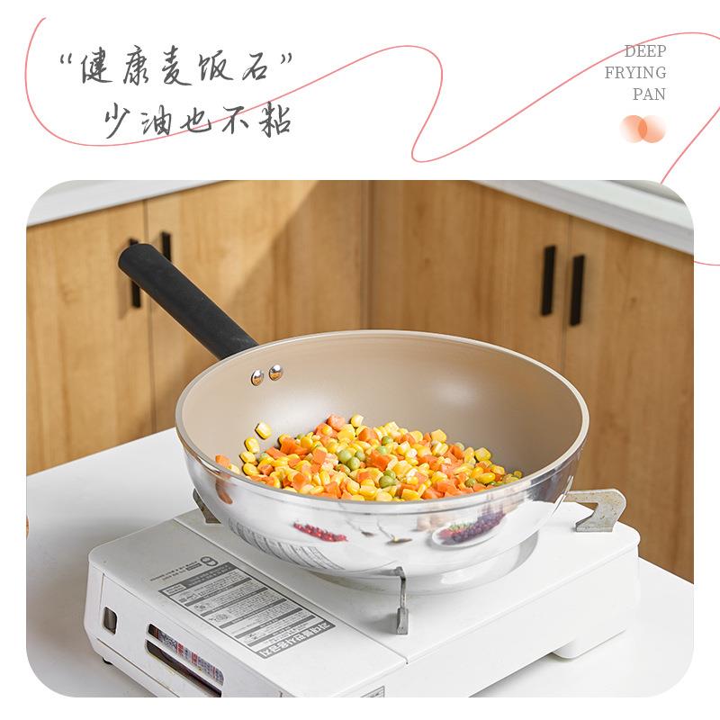 新品钛涂层不粘锅钛锅炒菜平底锅套装锅具电磁炉炒锅奶锅三件套