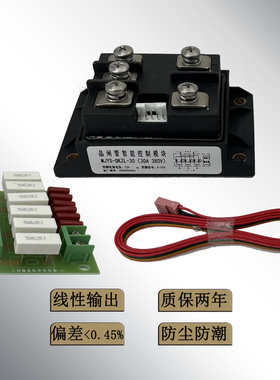 三相整流MJYS-QKZL-30/380 30A55A 380V-450V晶闸管智能控制模块