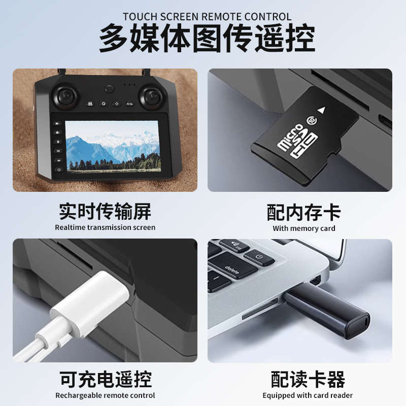 无人机自带屏幕不用手机航拍专业高清儿童遥控飞机小学生玩具小型
