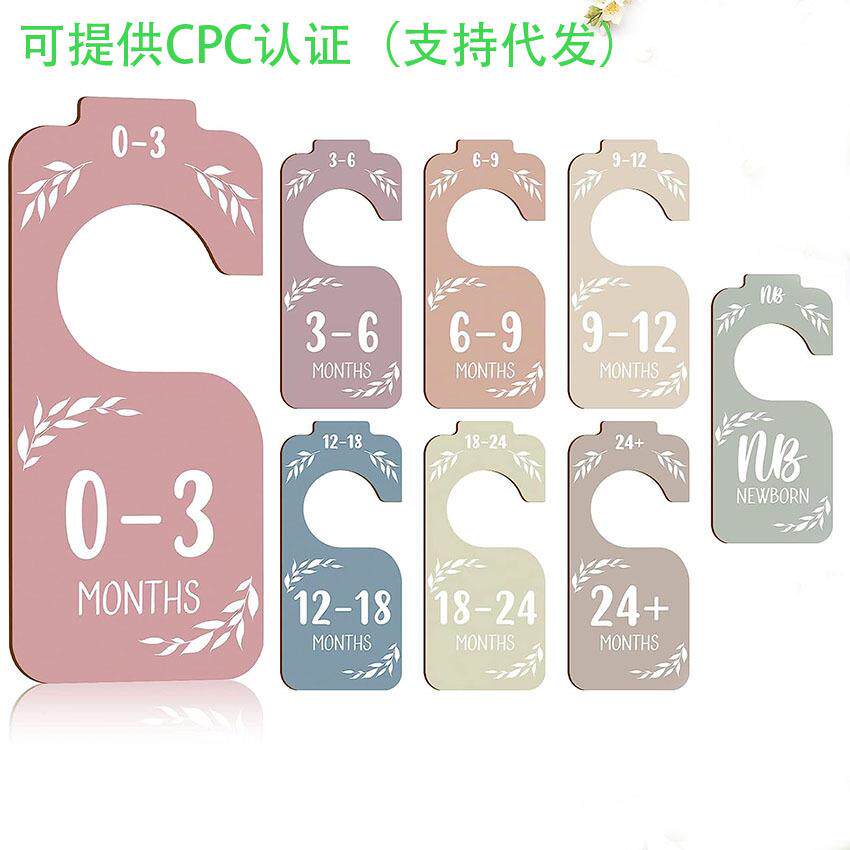 跨境现货婴儿衣柜木制分隔板双面彩色图案24+月份适用于儿童房间