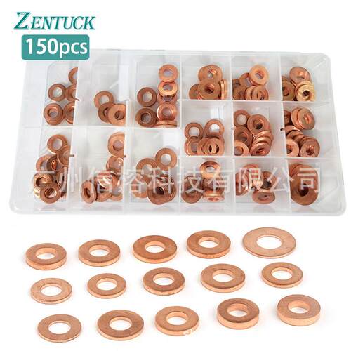 跨境货源 150pcs油封紫铜垫片盒装 密封铜垫片 O型平垫圈垫片组合