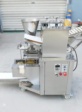 工质厂直营小型抄手云吞482机 仿手工水机全自动锅贴饺成 型机优