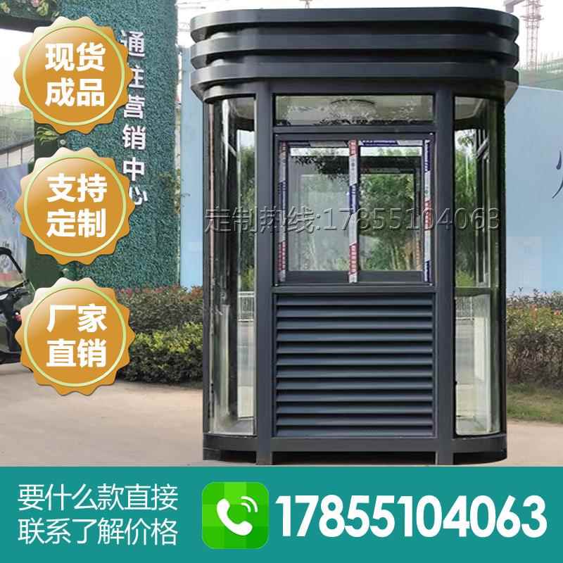 成品岗亭保安亭高档小区门卫房警卫值班室钢结构停车场收费治安亭