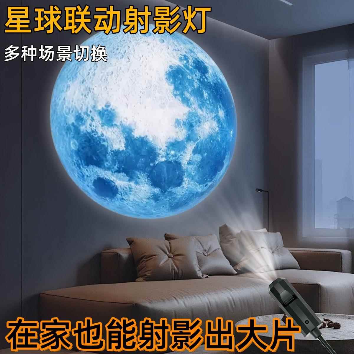 网红爆款 USB 星空灯月球灯房间氛围灯LED小夜灯投影灯浪漫背景灯