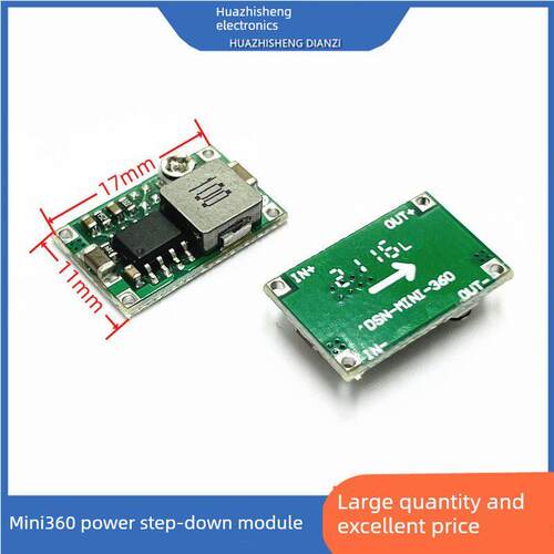模型飞机电源降压模块Mini360可调Dc-Dc超级汽车电源模块超级Lm25