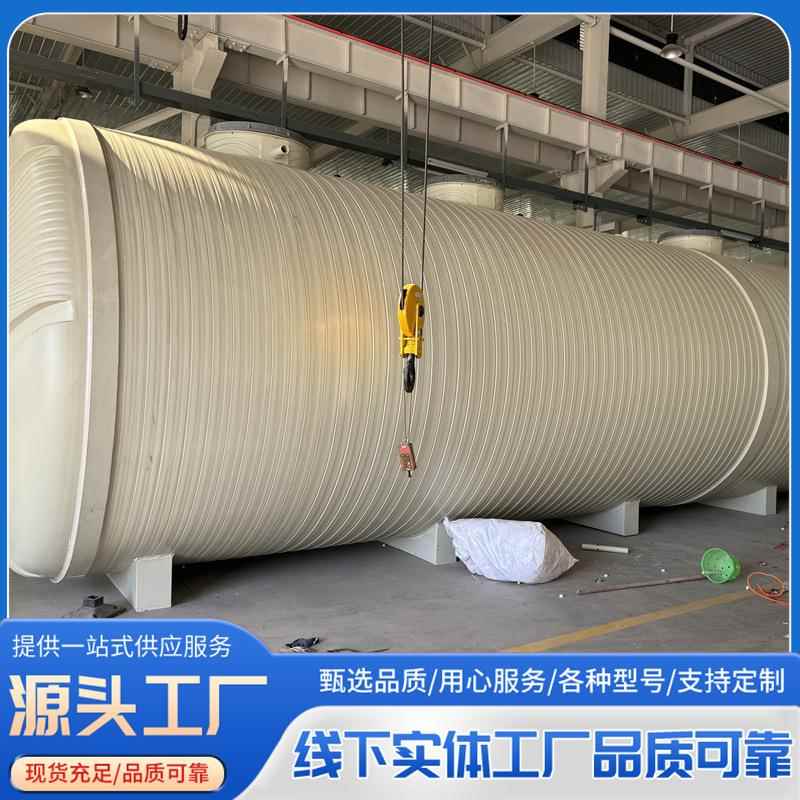 销售pp缠绕储罐卧式带支腿锥形化工多用途耐酸碱PP缠绕储罐