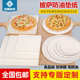 比萨盒防油纸垫Pizza瓦楞垫片烘焙防油垫纸批萨披萨盒垫纸