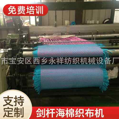 扁线剑杆海棉织布机户外家具专用机碳纤维专用机编织提花纺织机