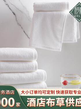 酒店毛巾纯棉白色浴巾面巾方巾地巾32线洗浴中心不易掉毛高品质
