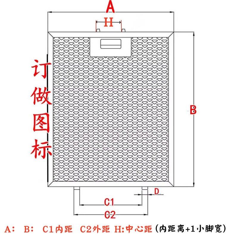 意大利德德美国抽油烟机过滤网滤油网配件铝网非标定制隔油网定做