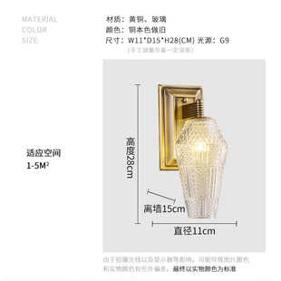 全铜壁灯卧室2024新款创意个性法式复古做旧美式带开关主卧床头灯