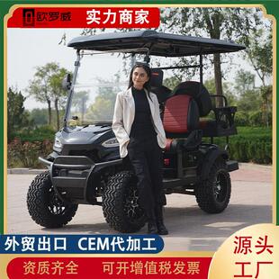 新款高尔夫球车酒店机场接待摆渡车楼盘看房车景区公园电动观光车