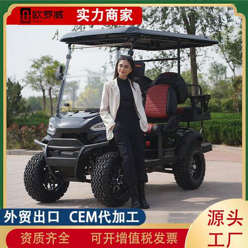 新款高尔夫球车酒店机场接待摆渡车楼盘看房车景区公园电动观光车