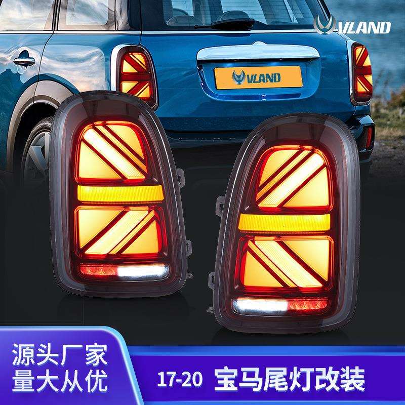 改装后尾灯VLAND适用于宝马迷你F602017-2020款刹车汽车尾灯总成