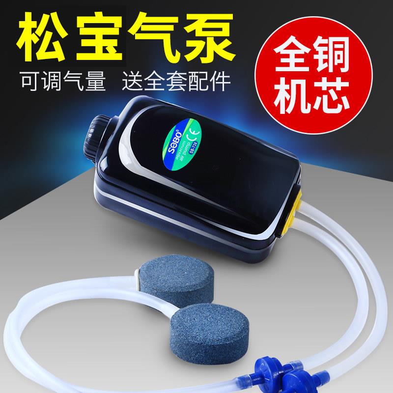 超静音增氧气泵220v插电小型交流家用鱼缸鱼缸养鱼增供氧机