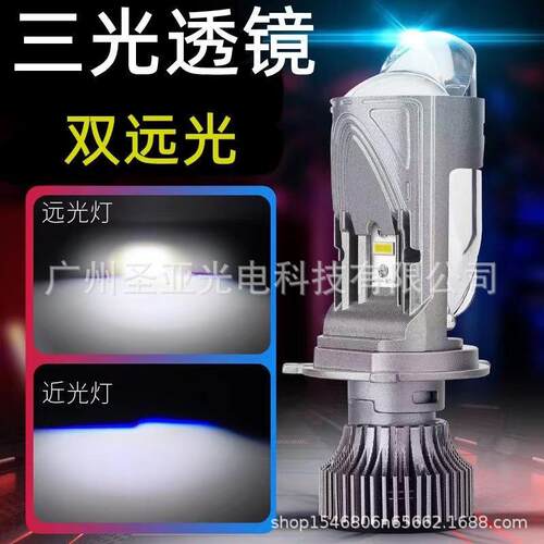 新品 M01K双光远近一体100w超亮H4LED汽车大灯摩托车灯 工厂直批