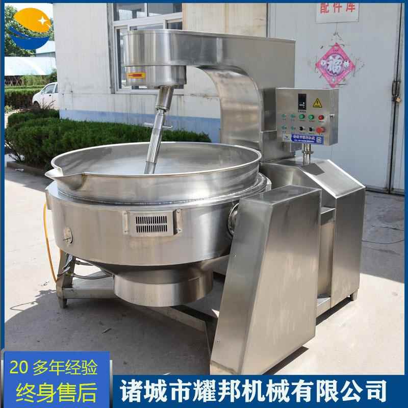 香米电磁加热搅拌炒锅大型大米自动搅拌炒米机器