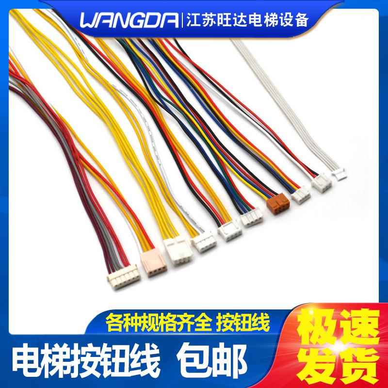 电梯按钮线外呼/轿厢延长线连接线3针/4针/6针通力/蒂森/日立电梯图片