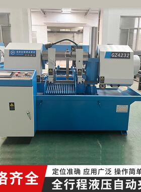 GZ4232金属带锯床双立柱带锯床带锯床供应金属成捆切割锯床