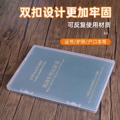 Hot-selling PP Visual Document Organizer for Birth Certifica