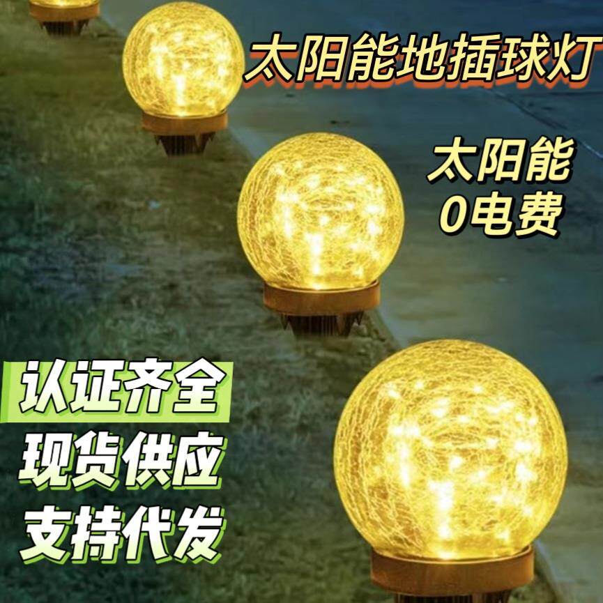 裂纹灯户外庭院玻璃挂灯许愿创意装饰圣诞梅森瓶灯