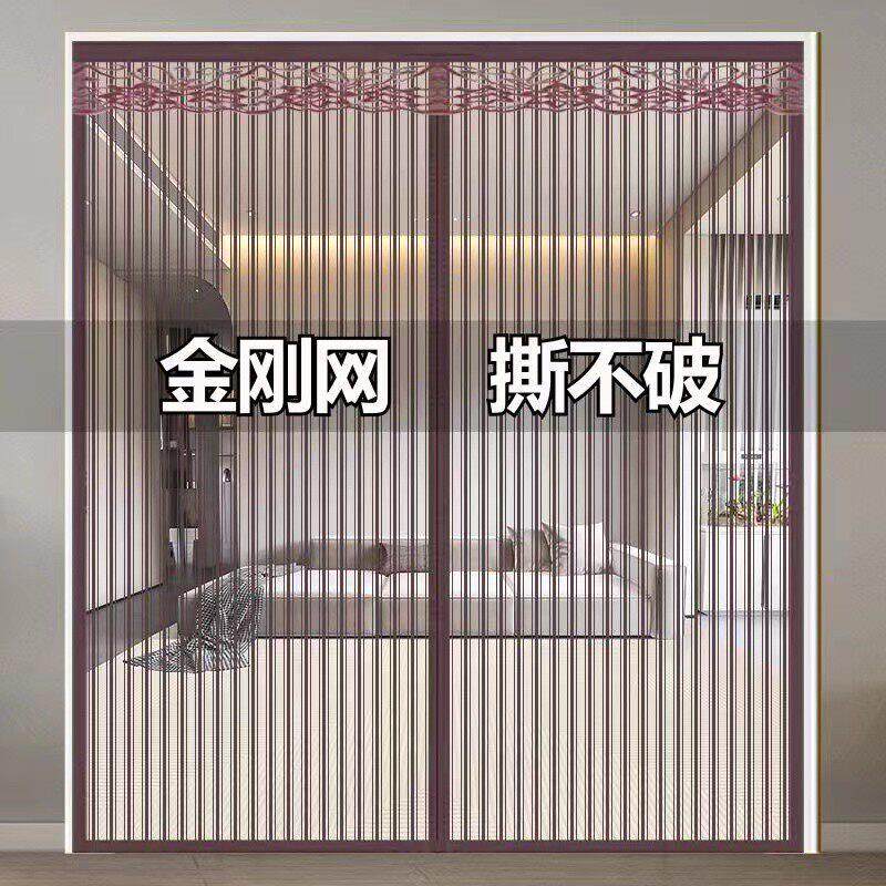 全磁铁条防蚊门帘磁性魔术贴铁蝇帐沙窗夏季家用自吸免打孔隔断纱