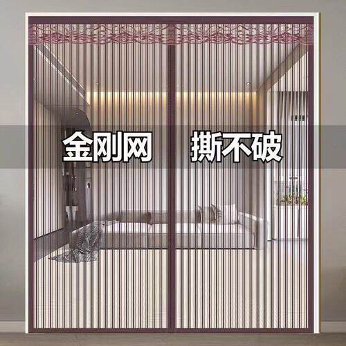 全磁铁条防蚊门帘磁性魔术贴铁蝇帐沙窗夏季家用自吸免打孔隔断纱