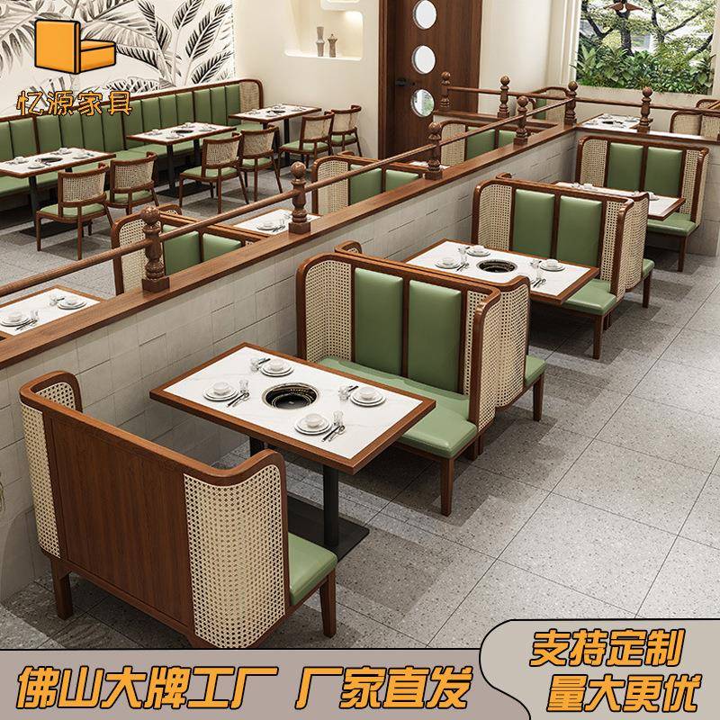 连锁餐饮店实木编藤卡座桌椅组合主题餐厅休闲咖啡厅西餐厅沙发椅