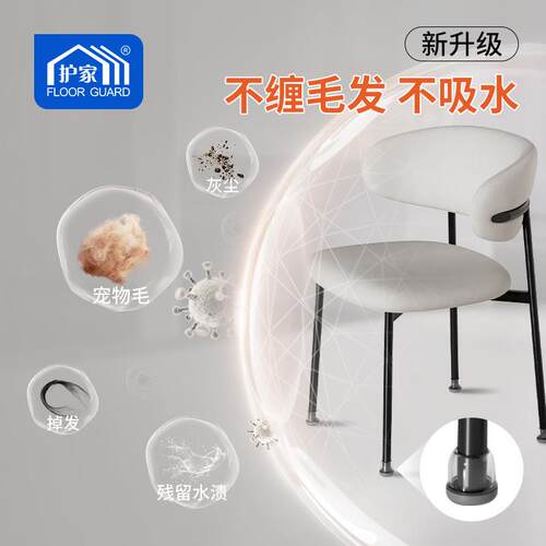 家脚垫 具2025新型石/HDE.9571墨烯不占毛脚发静音桌椅套椅子脚套
