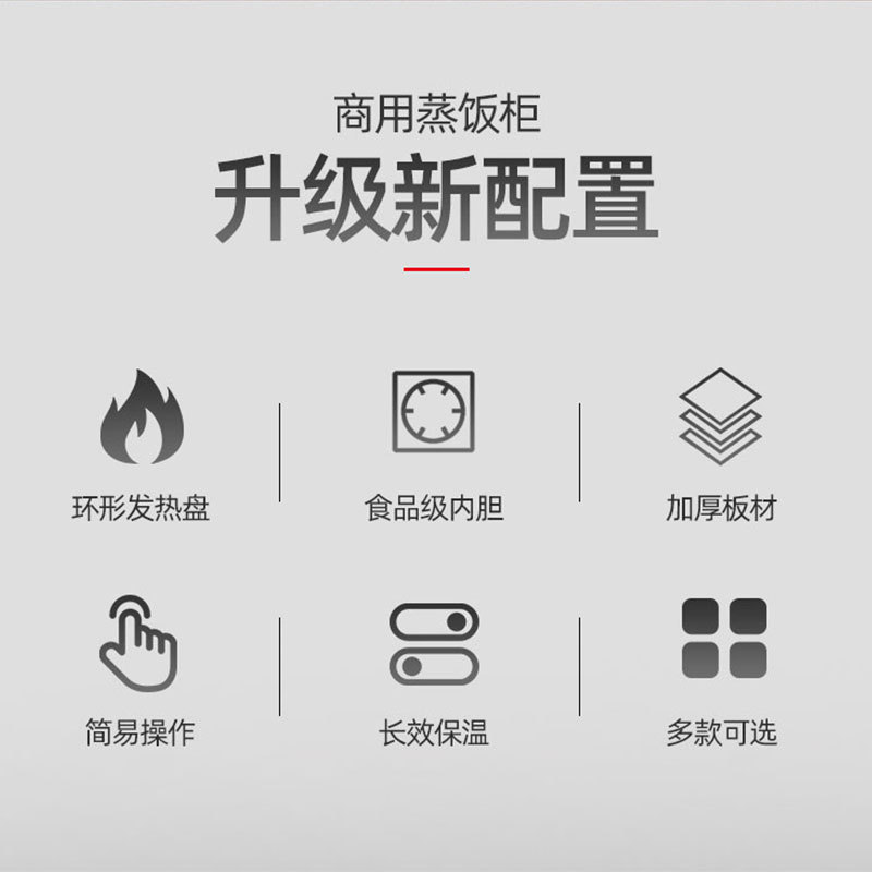 商饭用蒸饭柜 酒店钢厨房电热 蒸柜学校食堂多功能蒸饭车不锈MFT