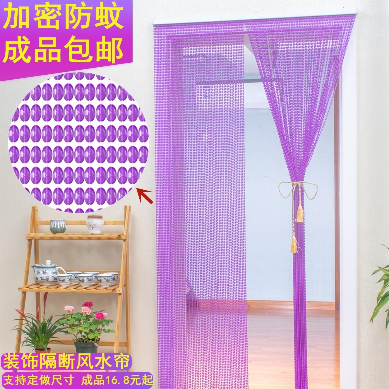 免打孔防蚊门帘珠帘设计 家用卫生间门帘装饰 亚克力珠帘隔断