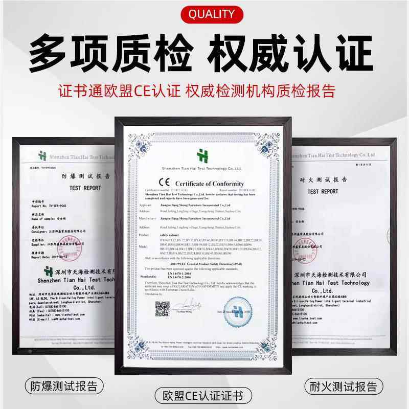 防爆柜业化学工储品存柜易燃易爆防火存放试柜KL-0021剂危化品安,商业/办公家具,办公电脑桌,淘宝优惠券,粉丝福利购,淘宝优惠卷