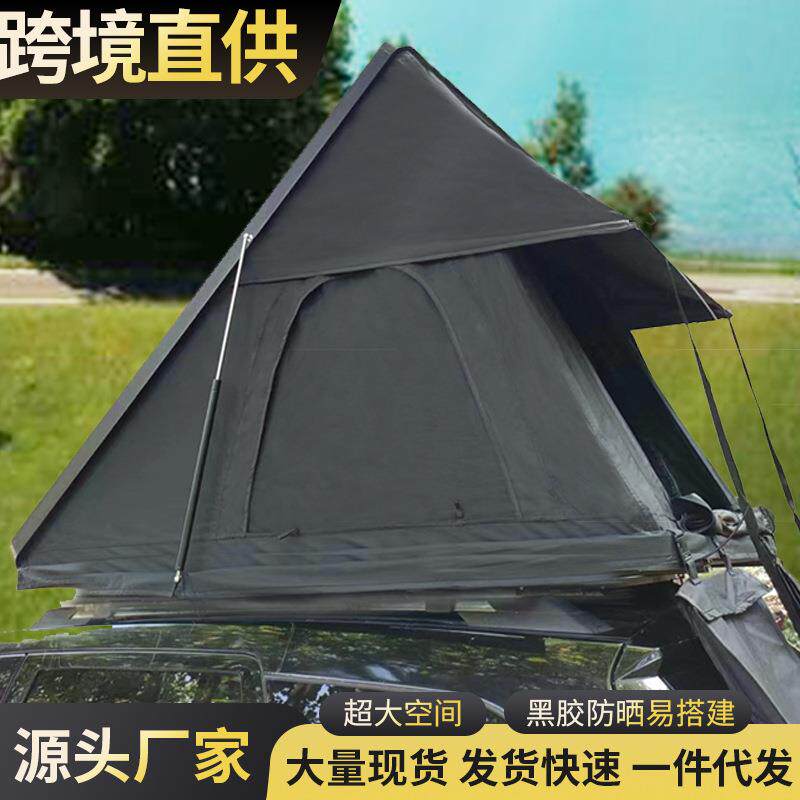 车顶帐篷硬顶户外旅行帐篷铝合金越野SUV帐篷露营全套自驾游防雨