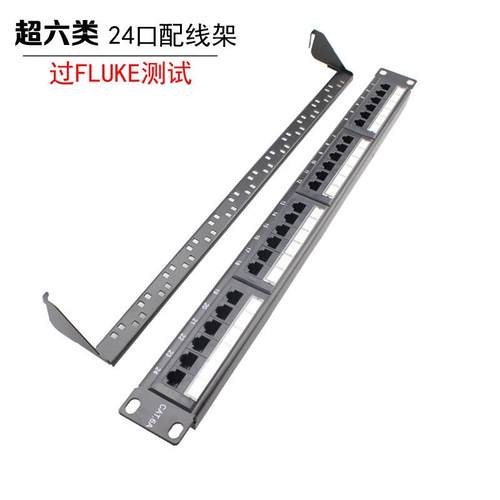 cat.6a24口超六类非屏蔽款网络信息配线架出口热销