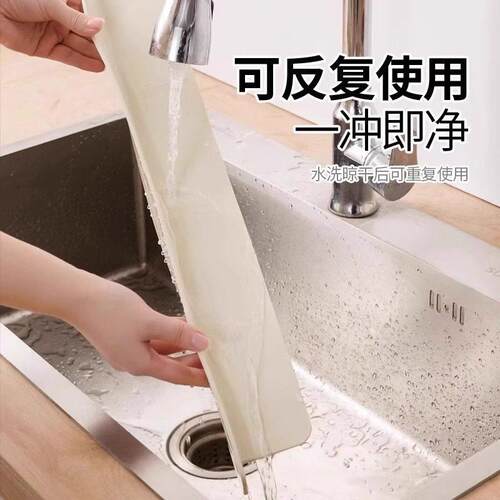 水槽挡水板一体式吸盘厨房台面防溅水化妆室洗漱台加长水槽挡水条