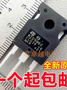 STW20NM60 W20NM60 W20NM60FD W21NK90Z W20NM50 W20NM50FD MOS管