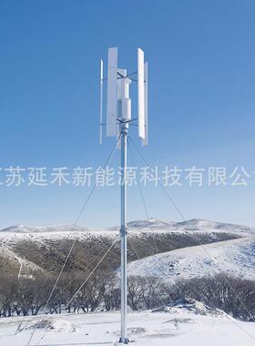 垂直轴H530风力发电机1Kw-5Kw 微风发电重量轻 H型风力发电机组