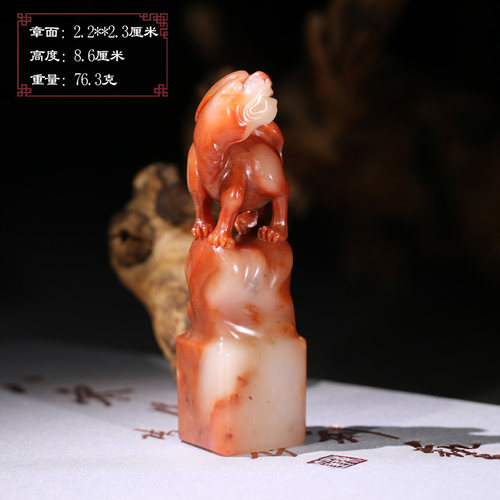 【孤品珍玩】寿山老性结晶红芙蓉古兽印章刻字篆刻送礼礼品P9780