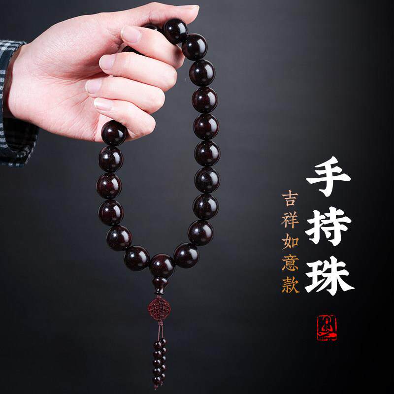 正宗小叶紫檀手串手持念珠男女款檀香木十八子佛珠文玩盘玩手錬