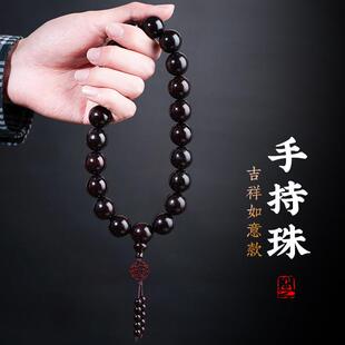 正宗小叶紫檀手串手持念珠男女款檀香木十八子佛珠文玩盘玩手錬