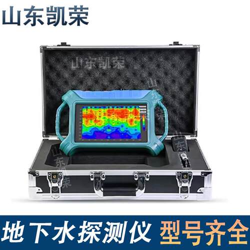 ADMT-600AX-32D 32多通道100米-400米深度3D触摸屏 打井找水仪