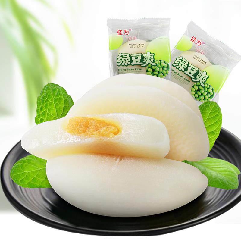 冰皮绿豆爽福建特产麻薯糯米糍干吃汤圆绿豆夹心糕点心老人小零食