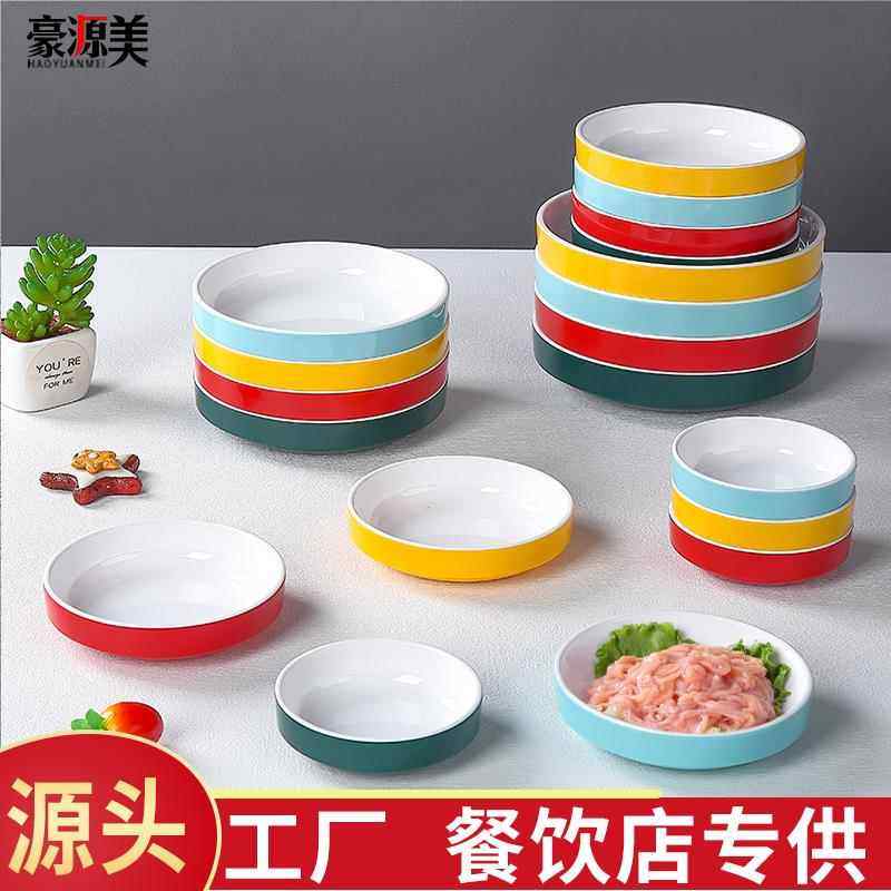 密胺餐具小碟子小圆盘小凉菜盘子窝盘火锅店饭厅商用配菜碟小吃碟,餐饮具,碟,淘宝优惠券,粉丝福利购,淘宝优惠卷