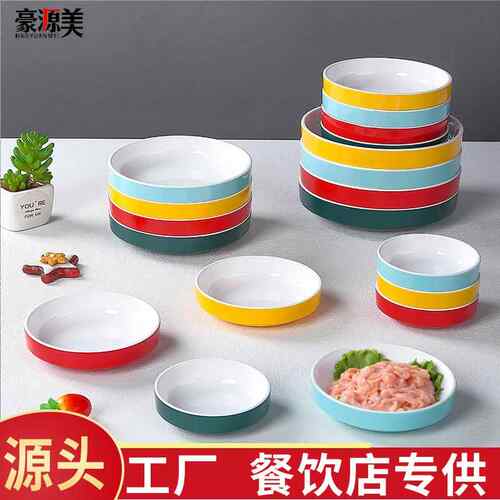 密胺餐具小碟子小圆盘小凉菜盘子窝盘火锅店饭厅商用配菜碟小吃碟