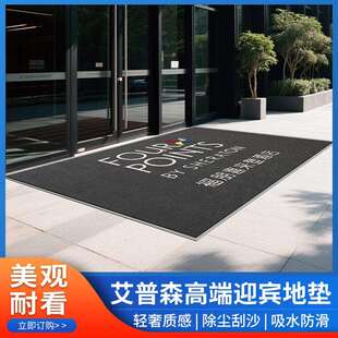 玛特斯9300商用地毯酒店入户门垫办公走廊pvc脚垫丙纶除尘吸水垫