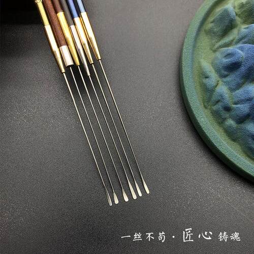 ZQ采耳小耳起采耳工具掏耳朵耳勺专业加固技师钛合金弹性耳扒小耳
