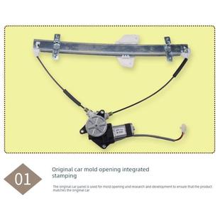 适配北汽绅宝X65X55玻璃升降器总成X35威旺S50前后左右电动摇窗机