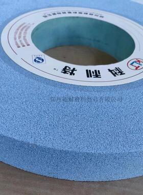 超耐3SG砂轮P片35*40SVY*圆1027平行陶瓷外平面内圆磨床磨合金钢